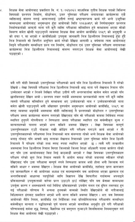 Screenshot_20210805-101434_Facebook.jpg