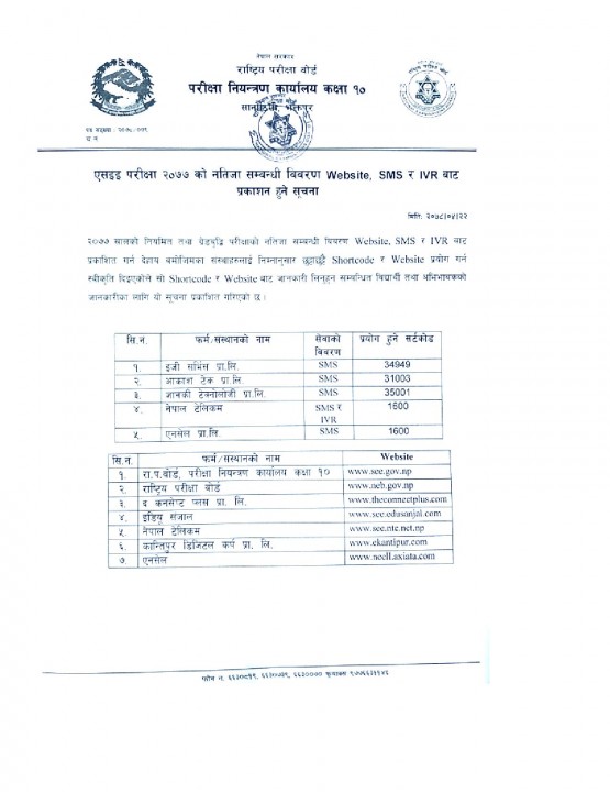 zvru7y2wlp7sl3jj-1-page-001.jpg