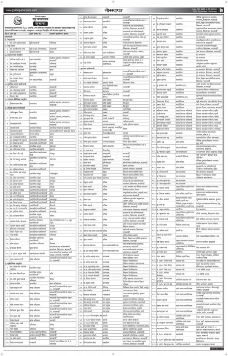 page7_Lz3CpPT3Q3.jpg