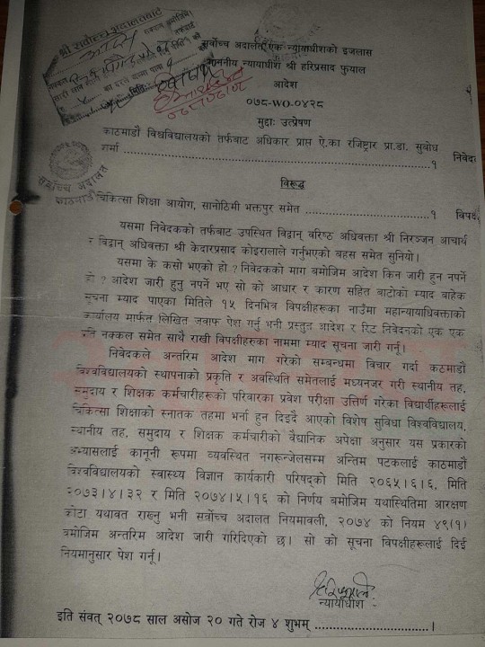 aadesh.jpg